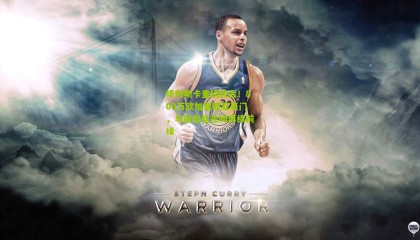 塔利斯卡重磅转会！800万欧加盟西亚豪门，与前鲁能主帅再续前缘