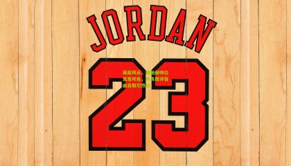 英超风云，滕哈赫帅位岌岌可危，林良锋评咎由自取引热议