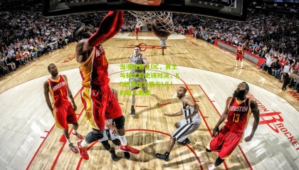 当漫威遇上DC，勇士与骑士的史诗对决，KD的奥创之殇与LBJ的超人救赎