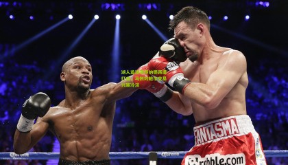 湖人追逐莱昂纳德再遭打击，马刺对鲍尔交易兴趣冷淡