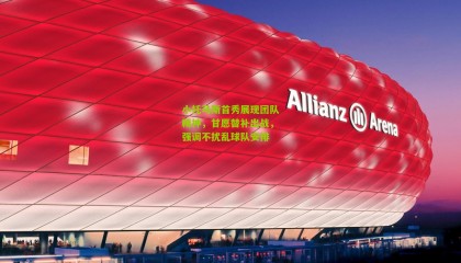 小托马斯首秀展现团队精神，甘愿替补出战，强调不扰乱球队安排