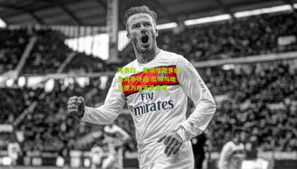 斯基拉，曼城领跑多纳鲁马争夺战 瓜帅与哈兰德力推天价交易