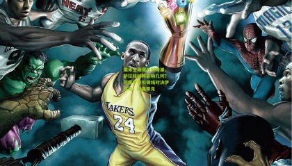 国米主场激战利物浦，萨拉赫缺阵影响几何？劳塔罗领衔锋线对决伊萨克、埃基蒂克