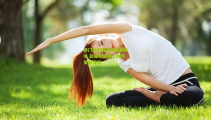 津门虎凯旋高铁站变主场 新援箭在弦上静待夏窗强援