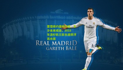 雷霆续约僵局持续，韦少未来成谜，2018年洛杉矶三巨头猜想浮出水面