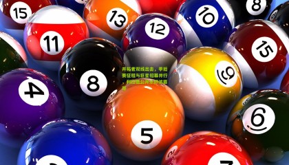 开拓者双线出击，季后赛征程与巨星招募并行，利拉德公开示好浓眉哥