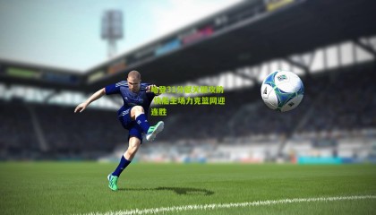 哈登31分献关键攻防 快船主场力克篮网迎连胜